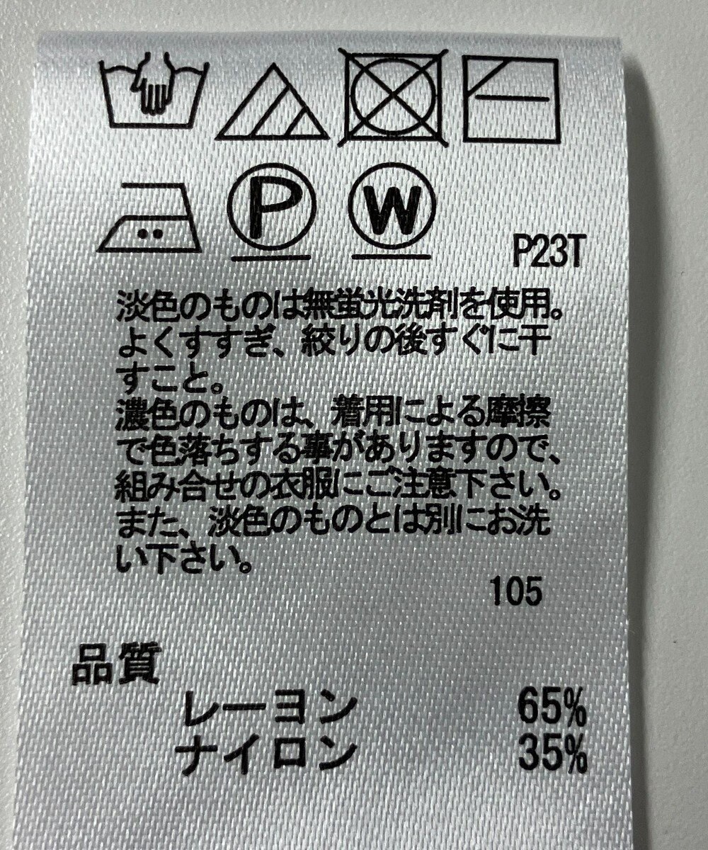 ONWARD Reuse Park 【any SiS】ニット秋冬 