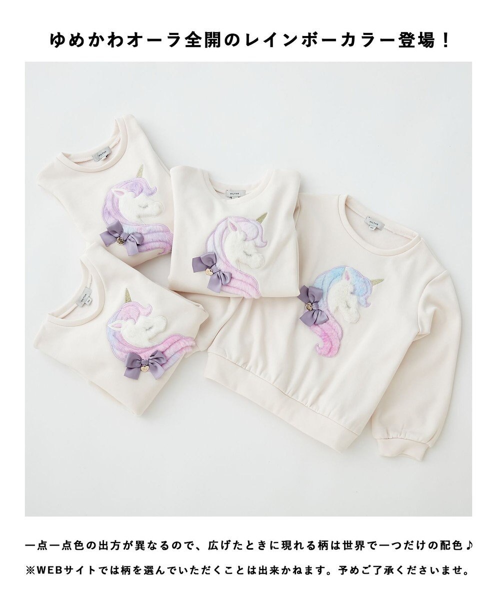 ANY KIDS アニマルアップリ トレーナー 