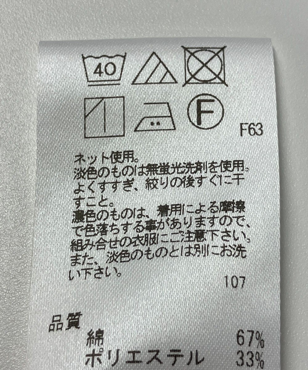 ONWARD Reuse Park 【any SiS】カットソー春夏 