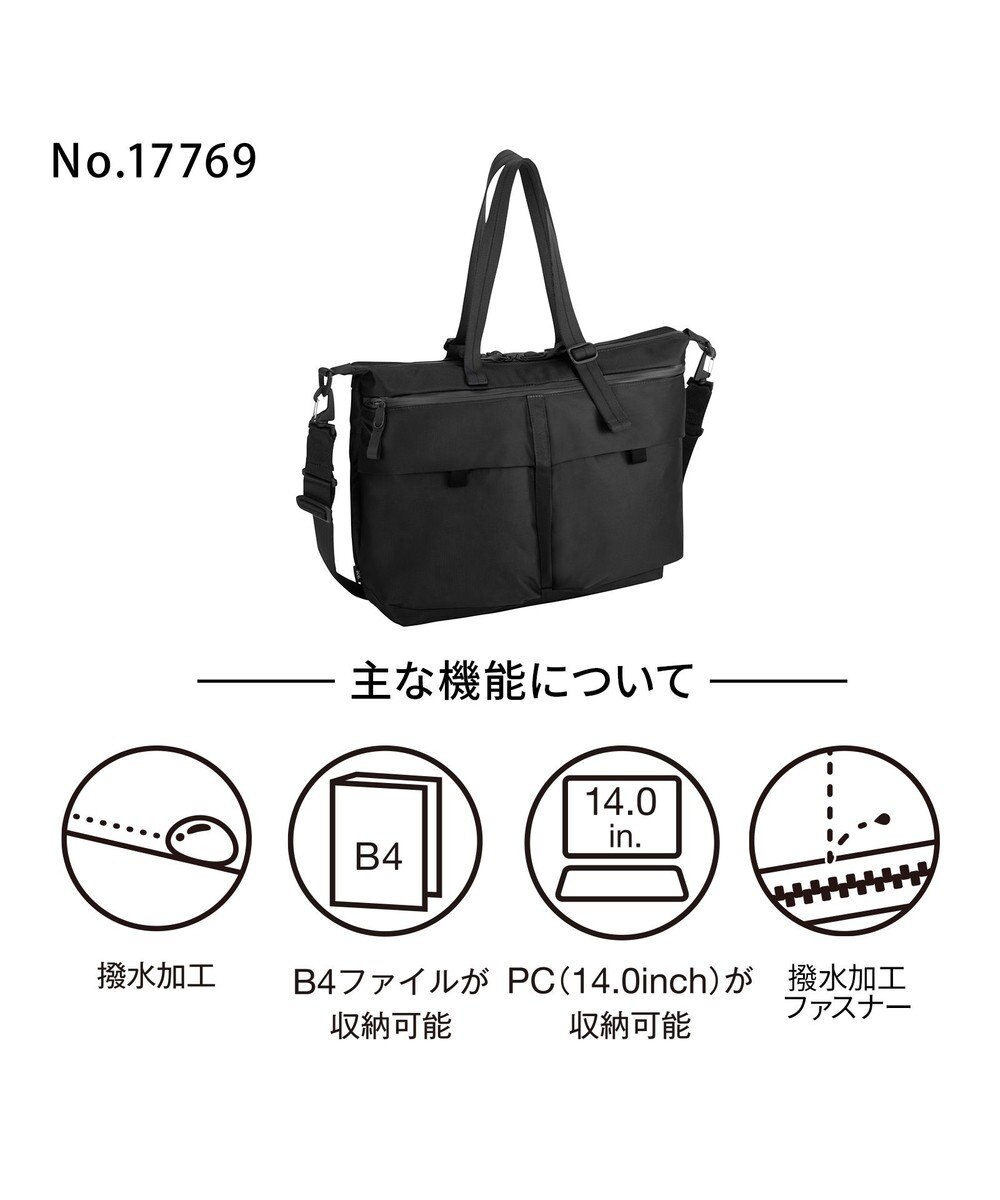 ACE BAGS & LUGGAGE ace. ラグマスター2 トートバッグ  A4/14インチPC収納 ヘルメットバッグ 17769 エース 