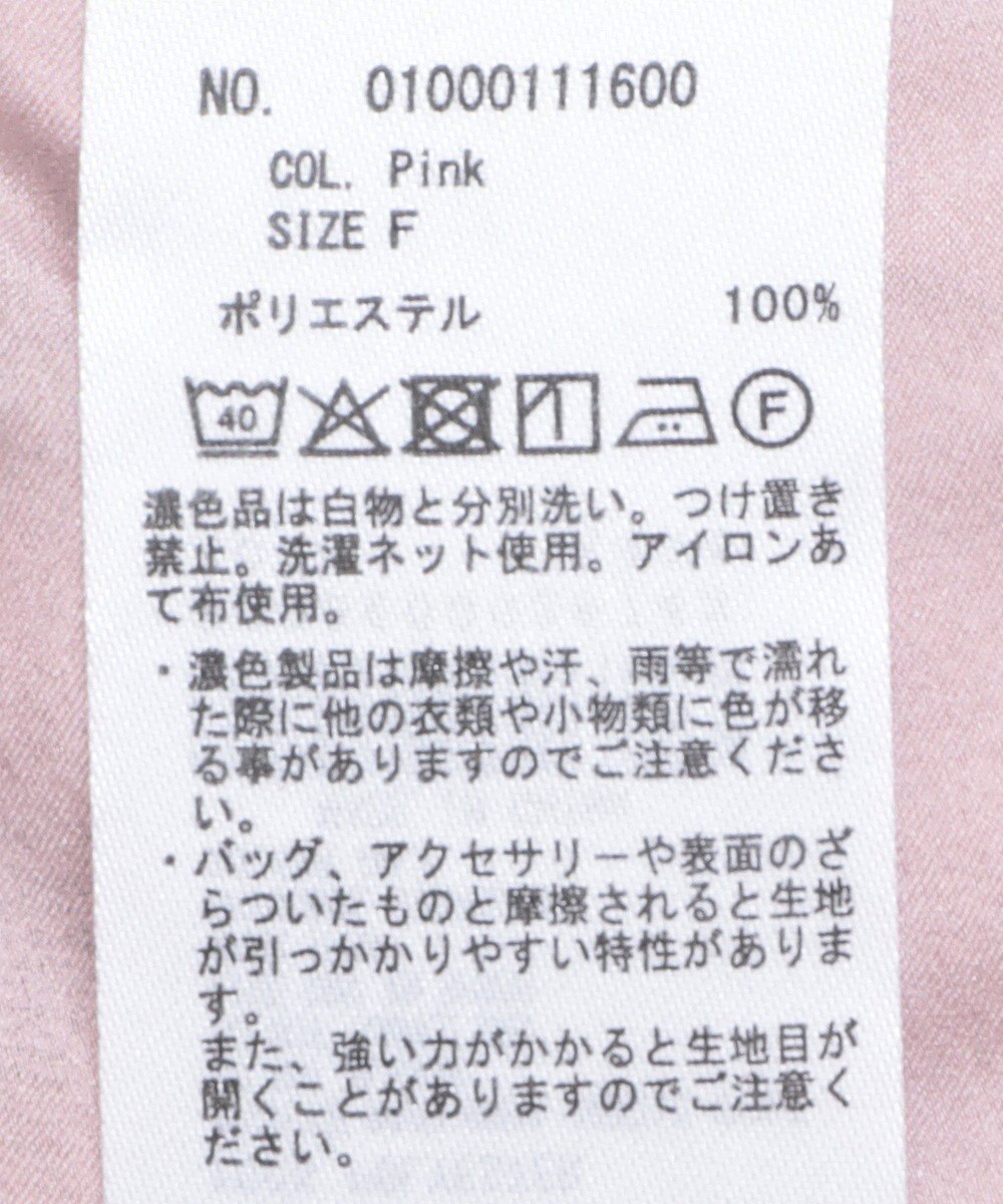 earth music&ecology バルーンシアーショートシャツ 