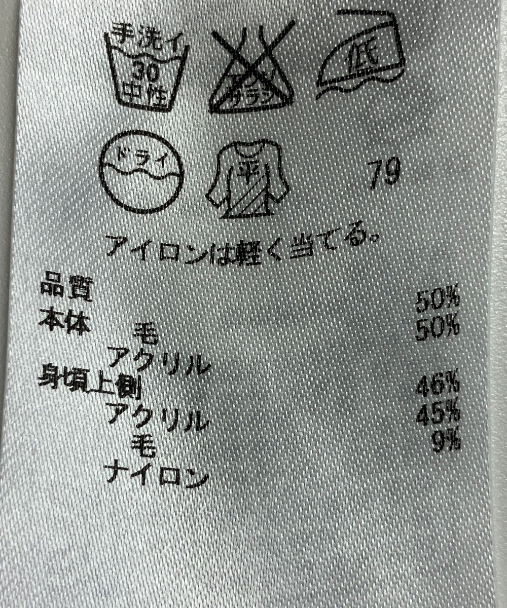 ONWARD Reuse Park 【自由区】ニット秋冬 