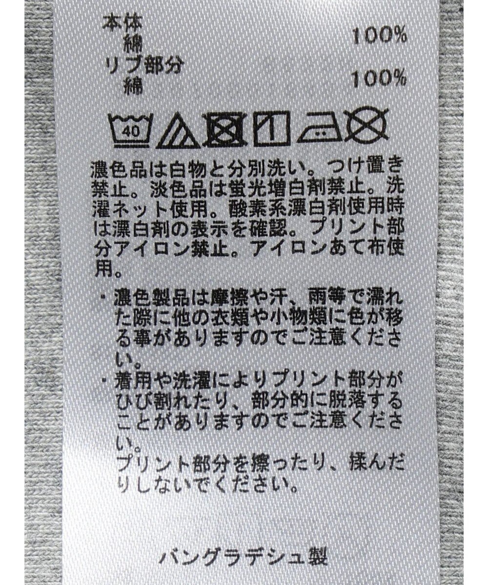 AMERICAN HOLIC 発泡ロゴポンチプルオーバー 