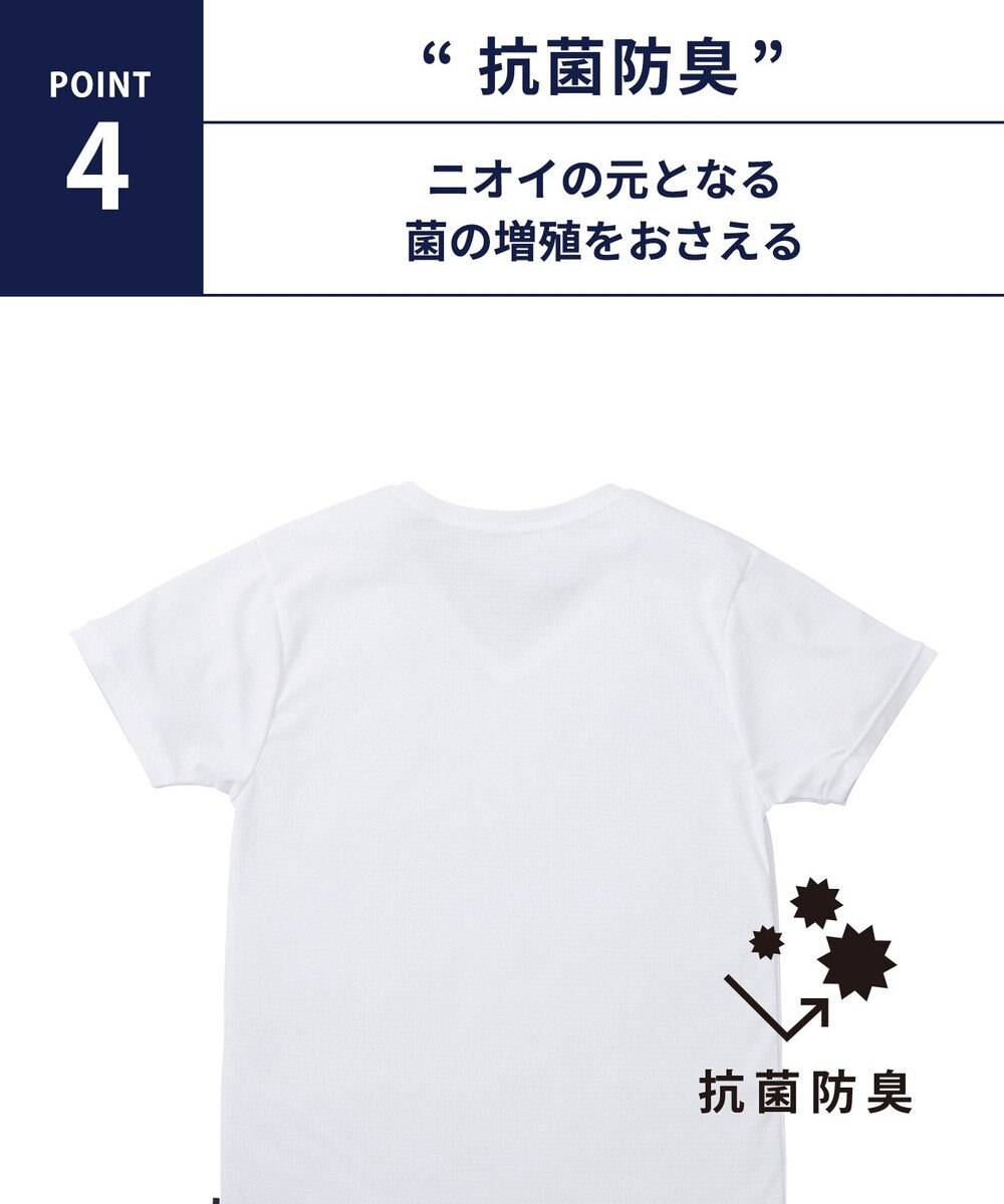 WACOAL MEN インナー　【ムレからの解放】　吸放湿性　吸汗速乾　通気性　3分袖　/ブロス　GL3310 