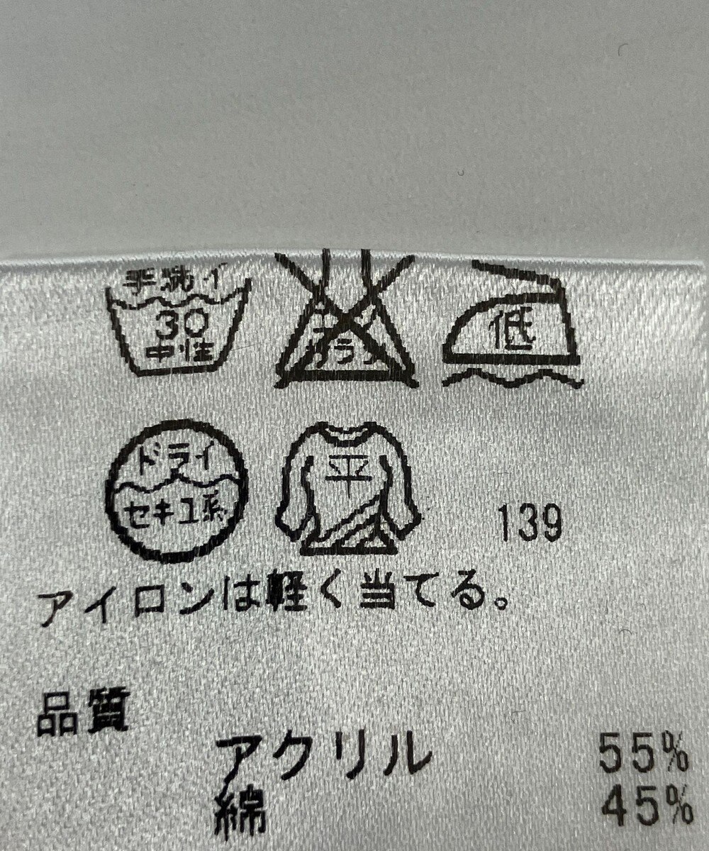 ONWARD Reuse Park 【any SiS】ニット春夏 