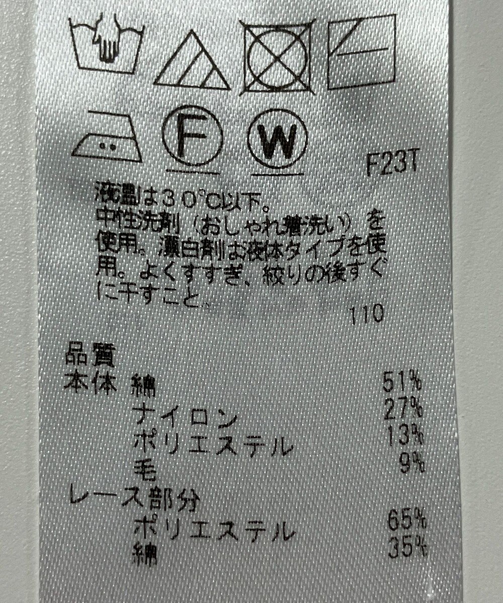 ONWARD Reuse Park 【組曲】ニット秋冬 