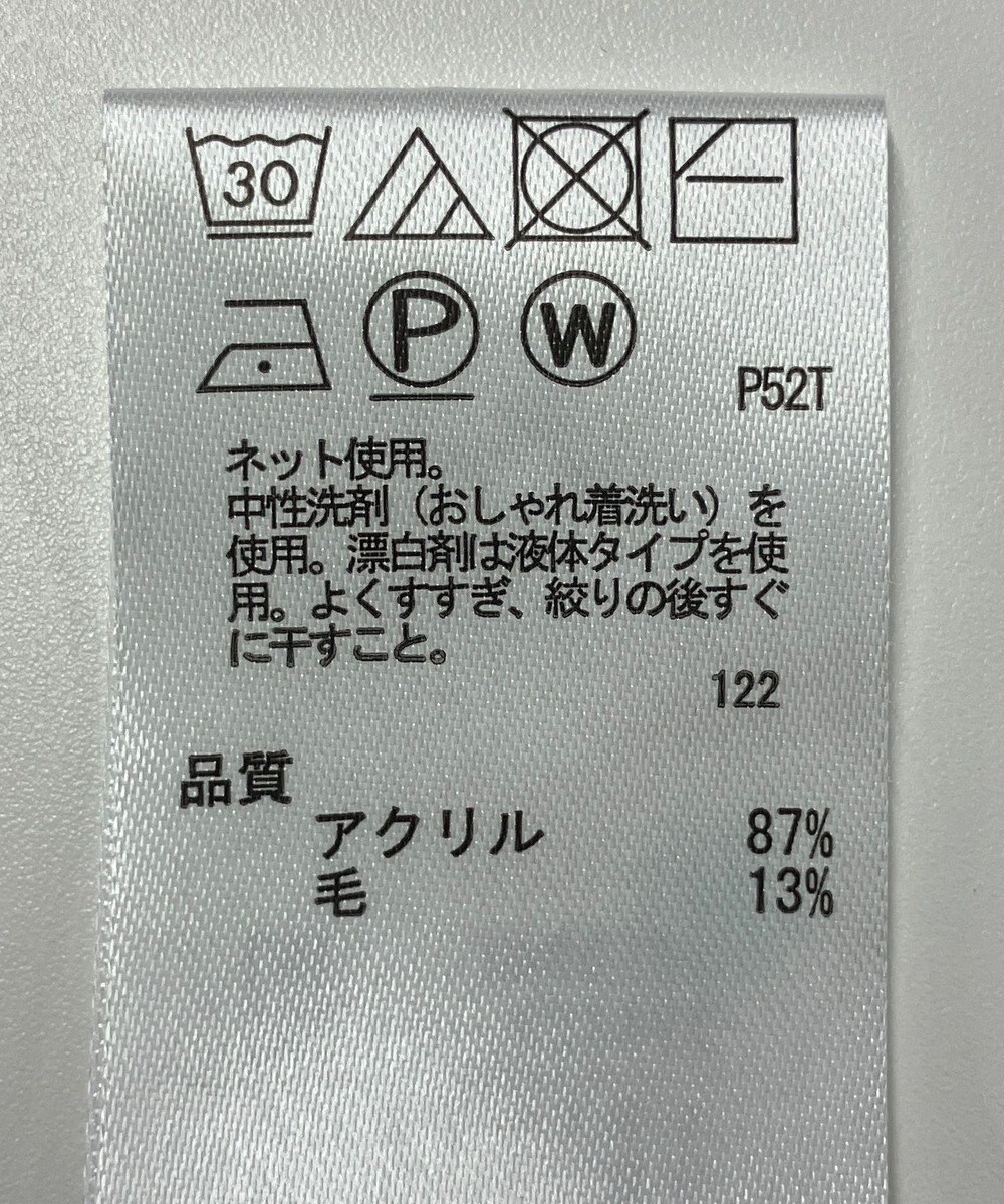 ONWARD Reuse Park 【any FAM】ニット秋冬 