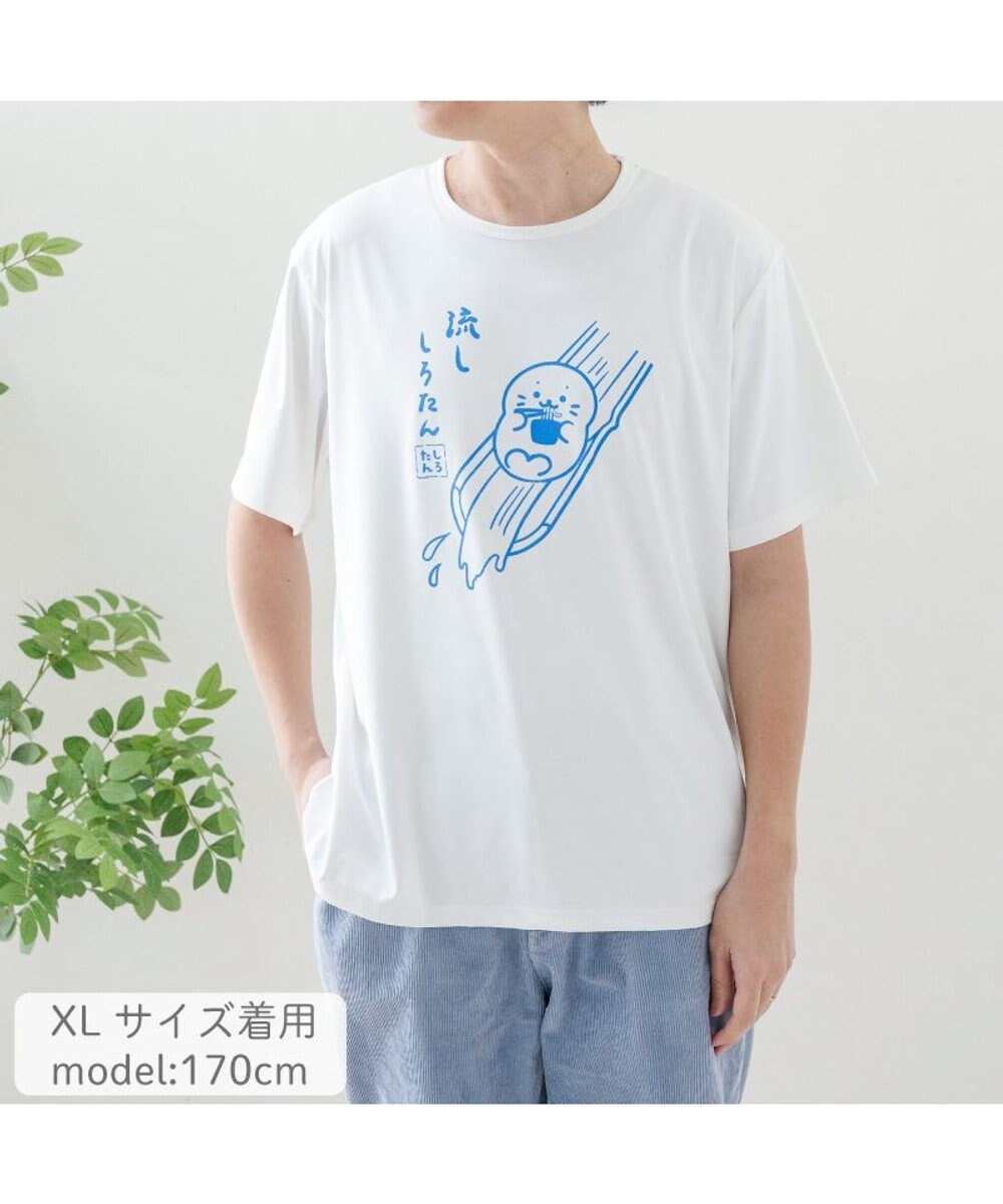 Mother garden しろたん クール 半袖 Ｔシャツ 《流ししろたん》 ユニセックス 