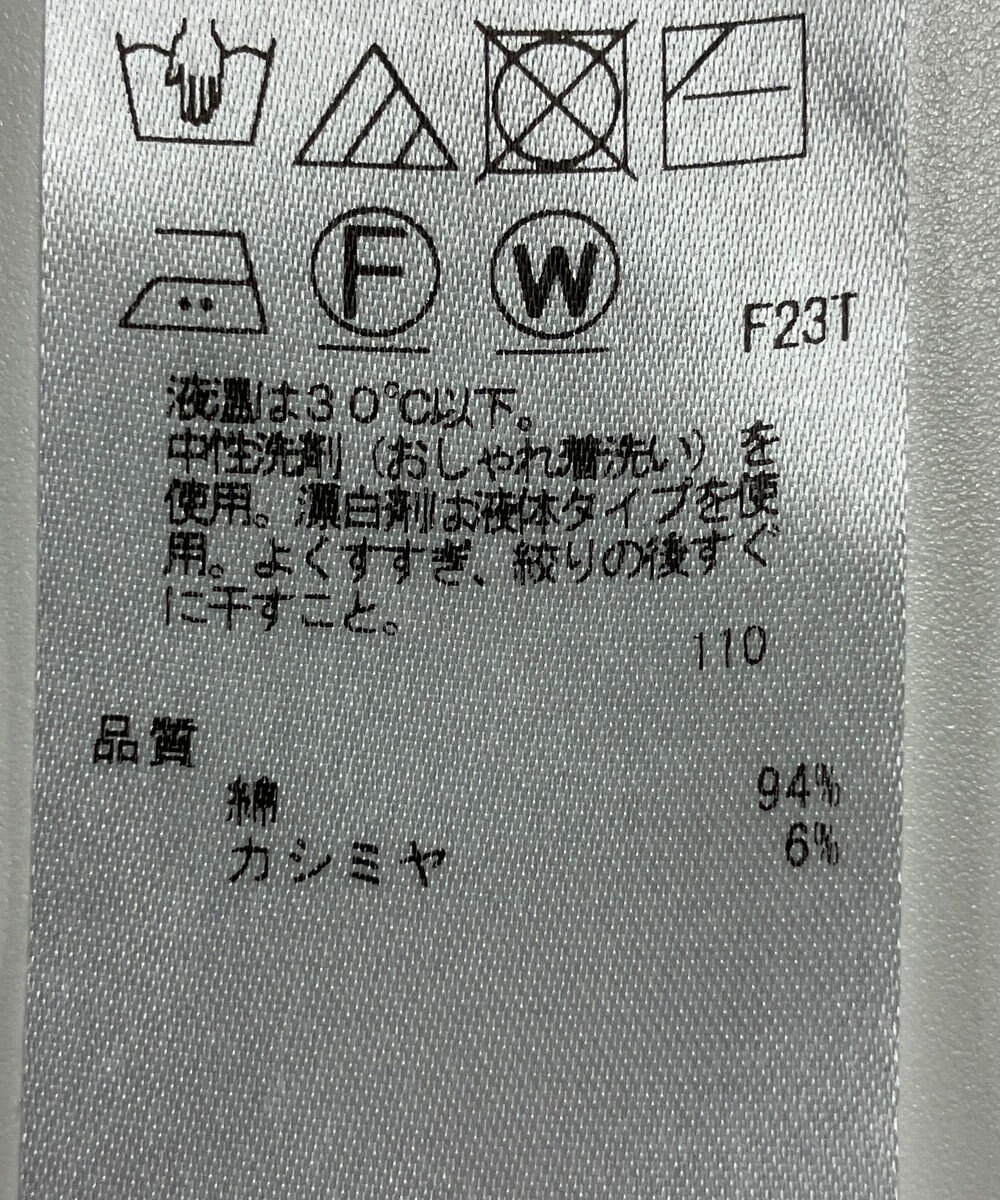 ONWARD Reuse Park 【23区】ニット秋冬 