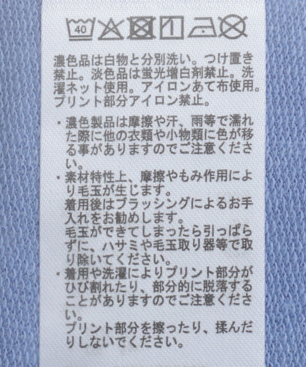 Green Parks リメイク風ナイロンドッキングプルオーバー 