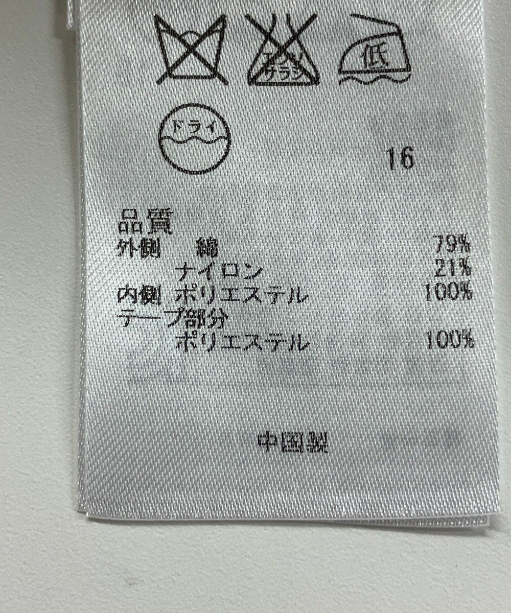 ONWARD Reuse Park 【組曲】スカート秋冬 