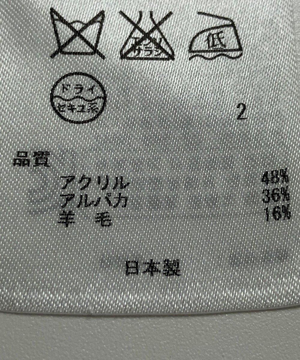 ONWARD Reuse Park 【23区】ニット秋冬 