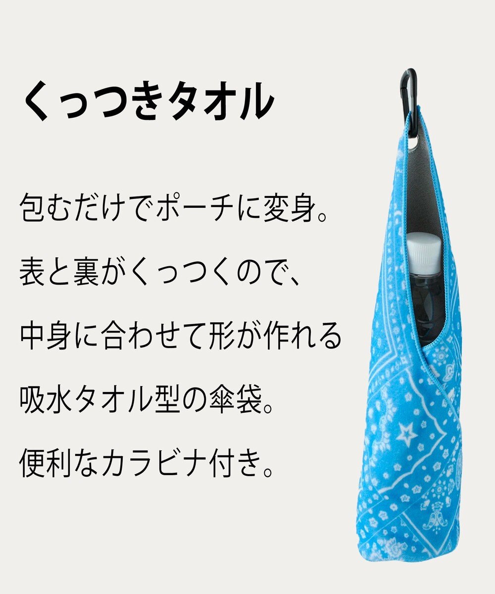 MOONBAT エスタ (estaa) くっつきタオル カラフルドット 