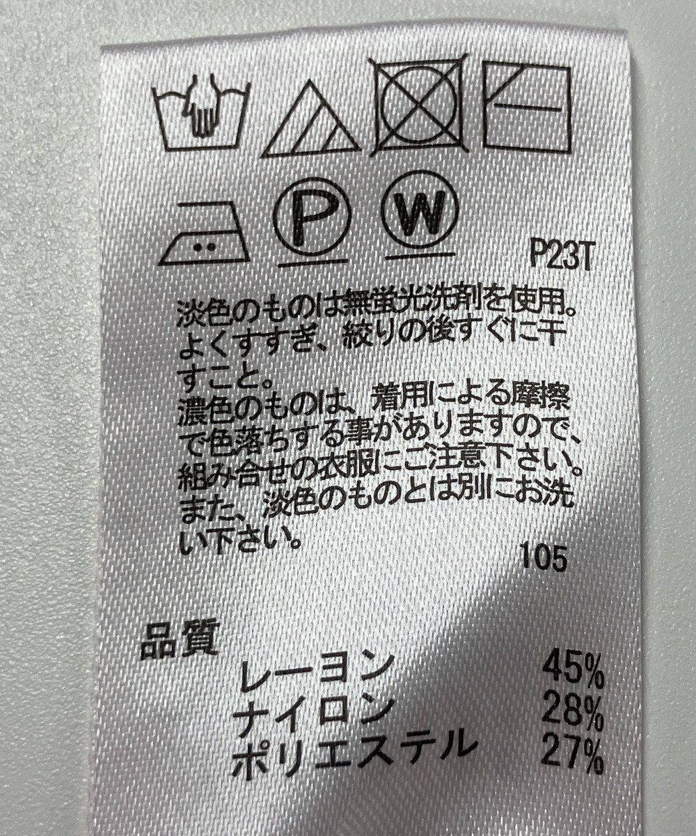 ONWARD Reuse Park 【any SiS】ニット秋冬 