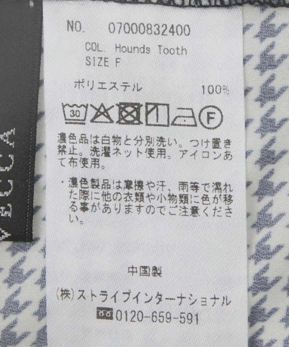 YECCA VECCA 2wayボリューム袖ブラウス 