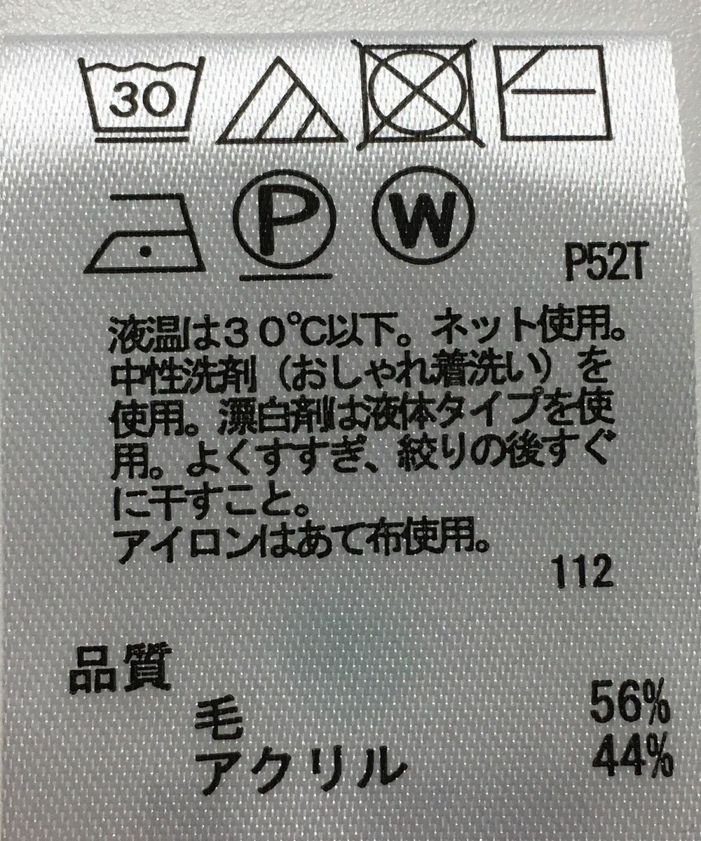 ONWARD Reuse Park 【any FAM】ニット秋冬 