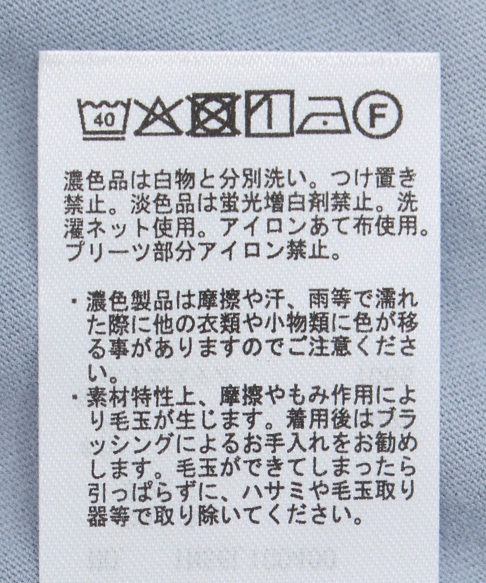 earth music&ecology マジョリカフレアスリーブスクエアプルオーバー 