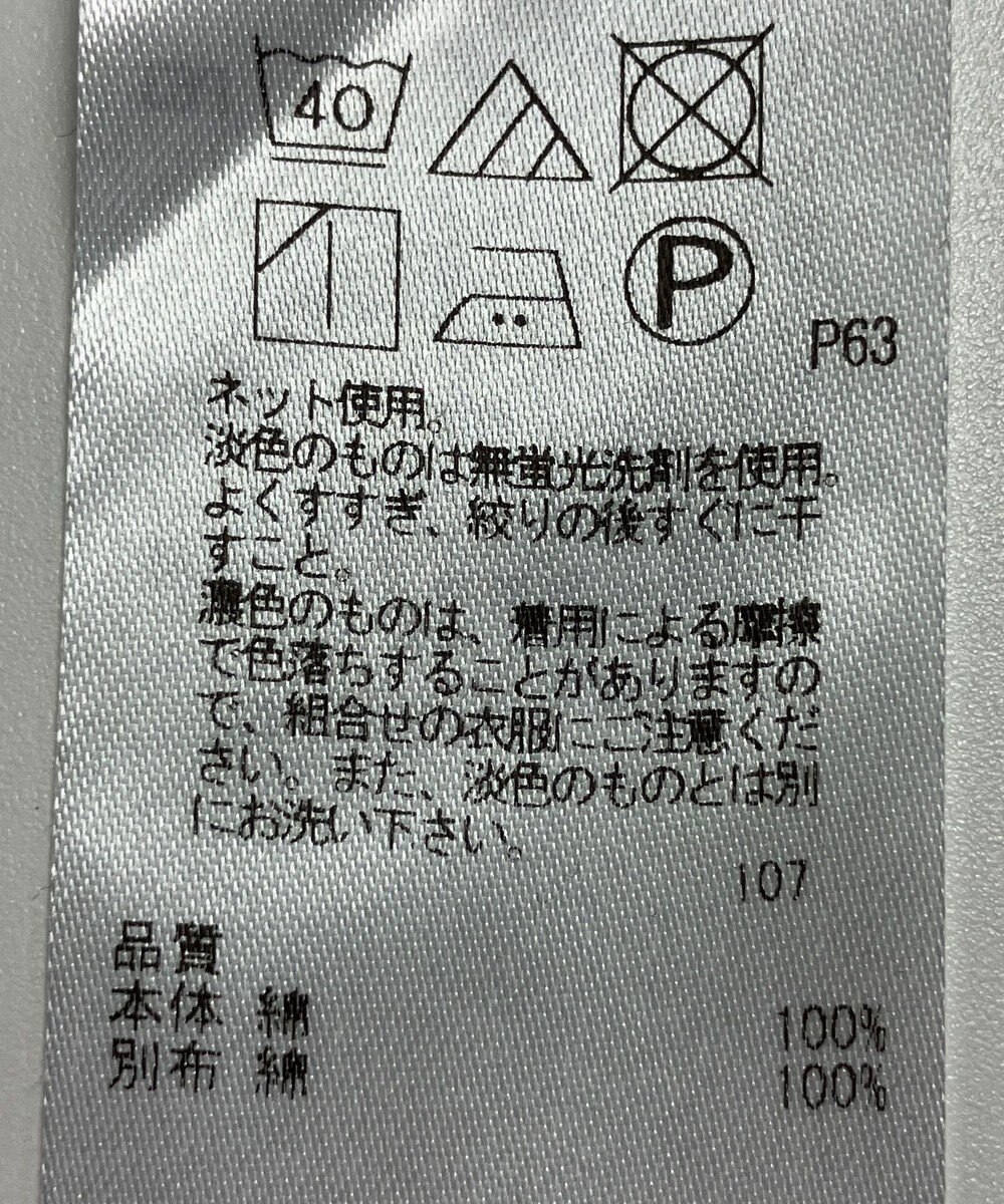 ONWARD Reuse Park 【23区】カットソー春夏 