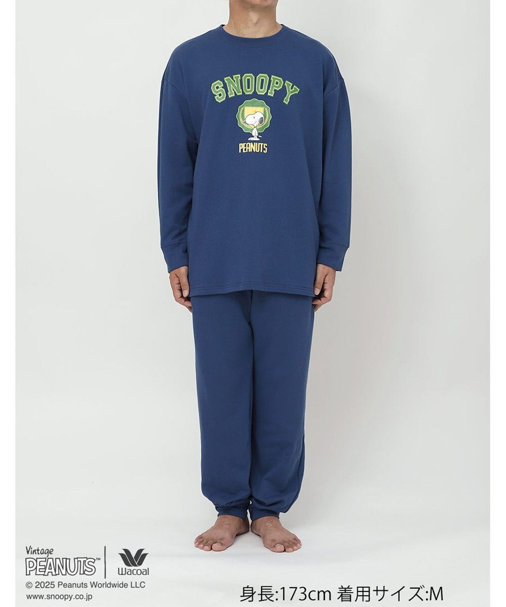 WACOAL ワコール_リラックス＆スリープ パジャマ 綿100%(本体) ガーゼ裏毛素材 長袖 長ズボン PEANUTS スヌーピー メンズ FGX560 /ワコール 