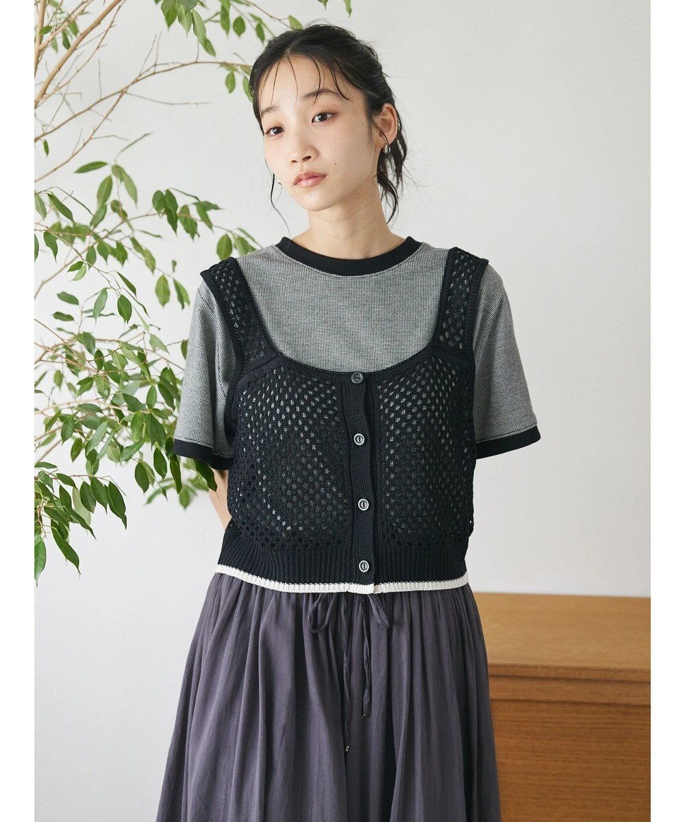 CRAFT STANDARD BOUTIQUE 配色メッシュニットビスチェ 