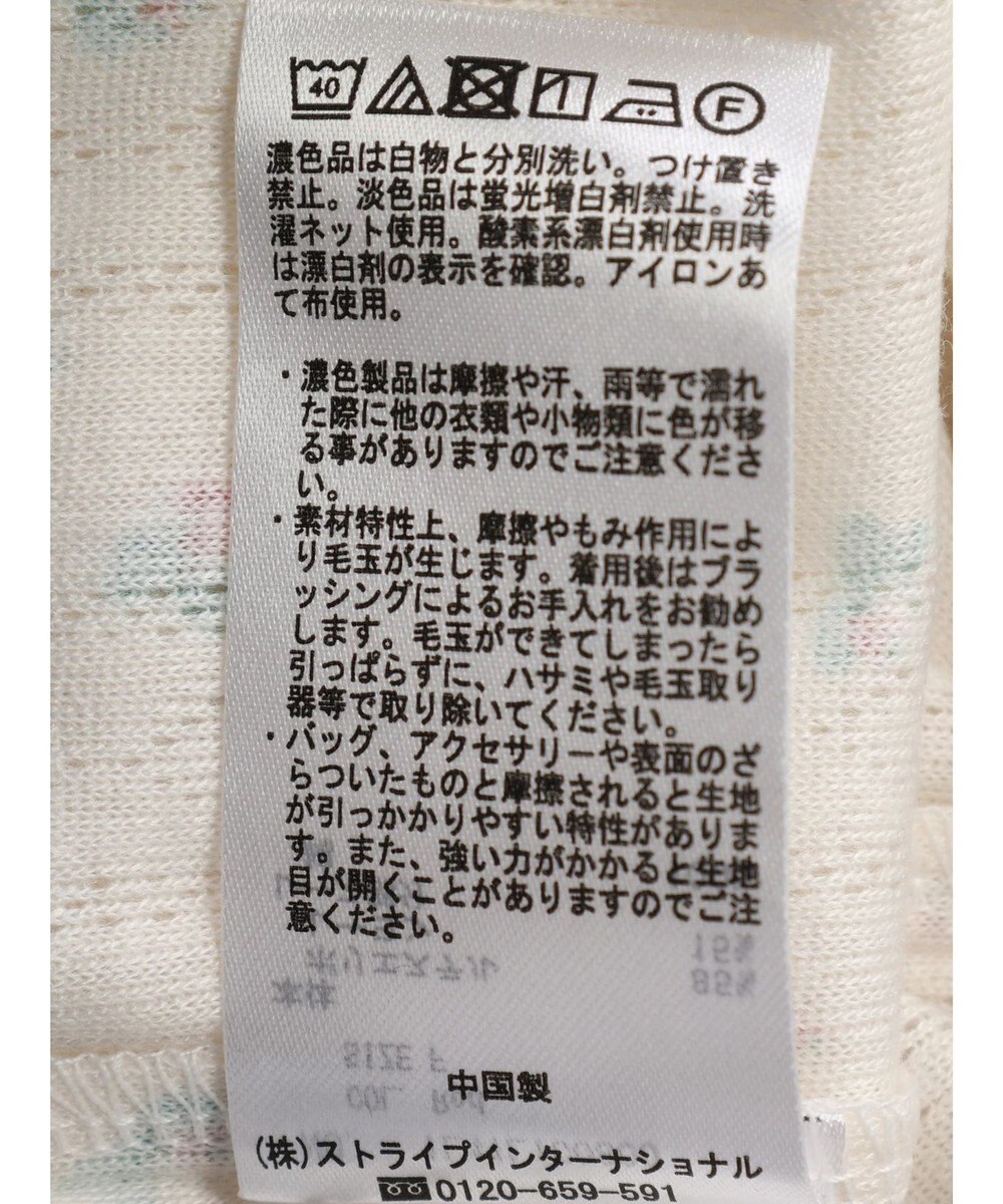 earth music&ecology アイレットジャガードタイトプルオーバー 