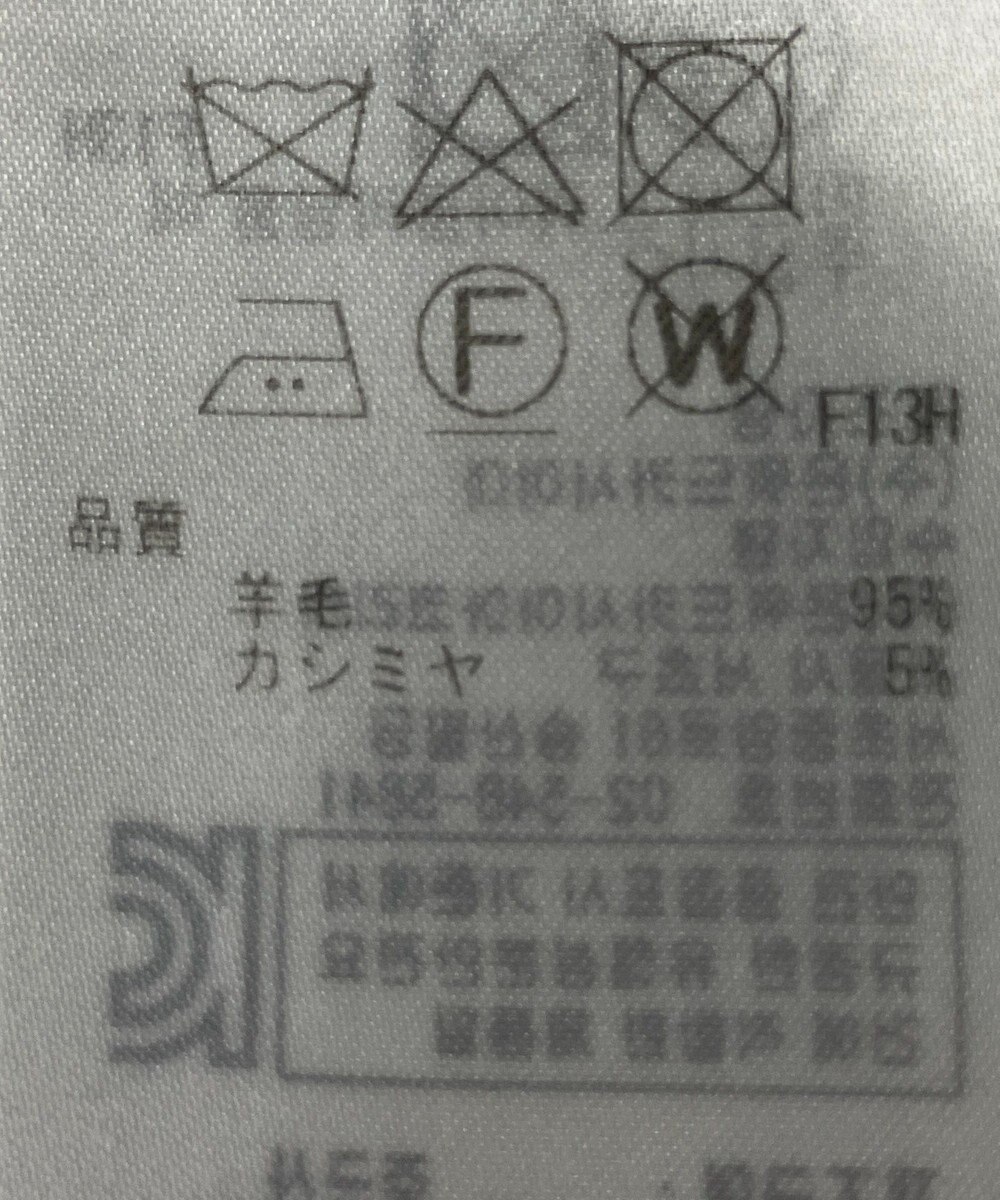 ONWARD Reuse Park 【23区】ニット秋冬 