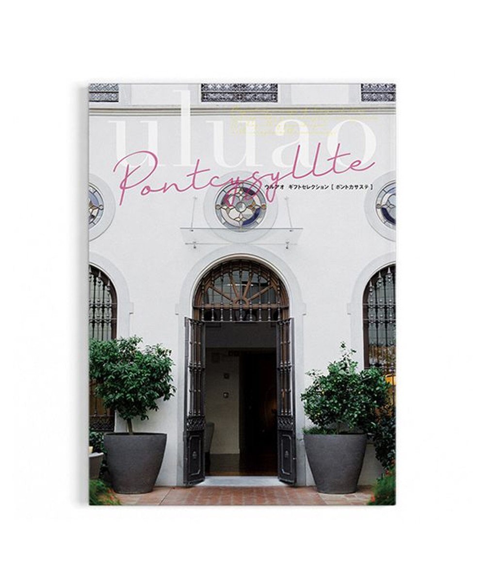 Uluao ウルアオ カタログギフト ポントカサステ Antina Gift Studio ファッション通販 公式通販 オンワード クローゼット Uluao ウルアオ カタログギフト ポントカサステ Antina Gift Studio ファッション通販 公式通販 オンワード クローゼット