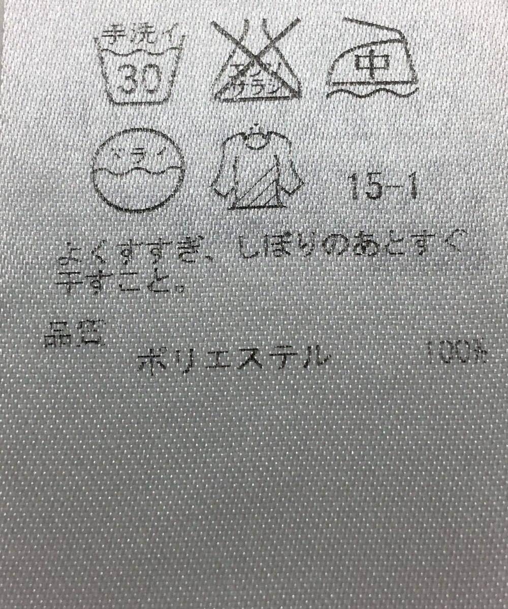 ONWARD Reuse Park 【23区】ブラウス春夏 