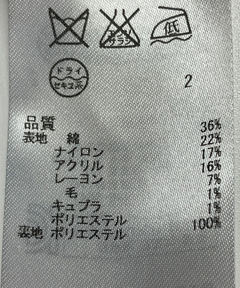 ONWARD Reuse Park 【組曲】ワンピース春夏 