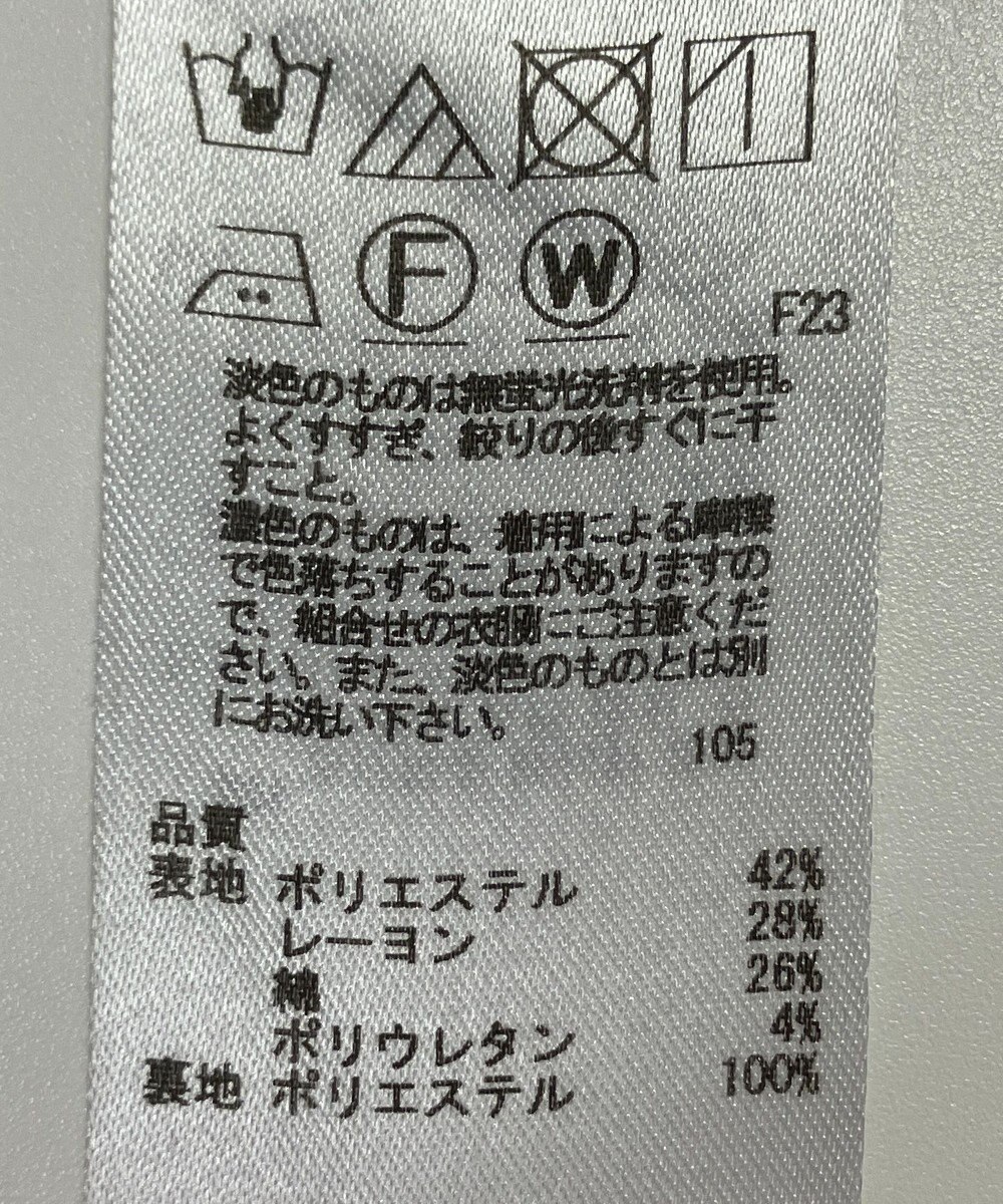 ONWARD Reuse Park 【組曲】スカート春夏 