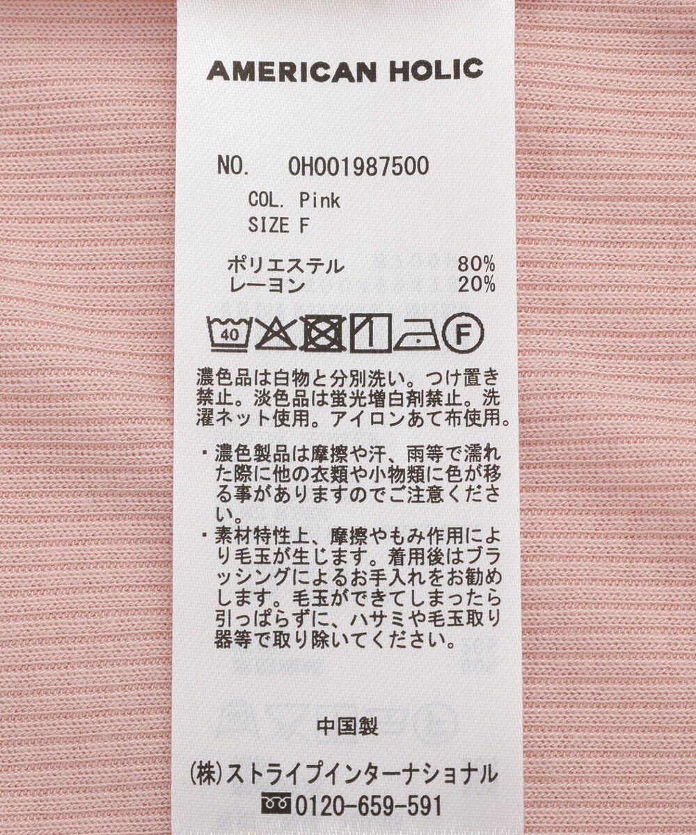 AMERICAN HOLIC 【PENNEY'S】配色タンクトップ+Tシャツ 