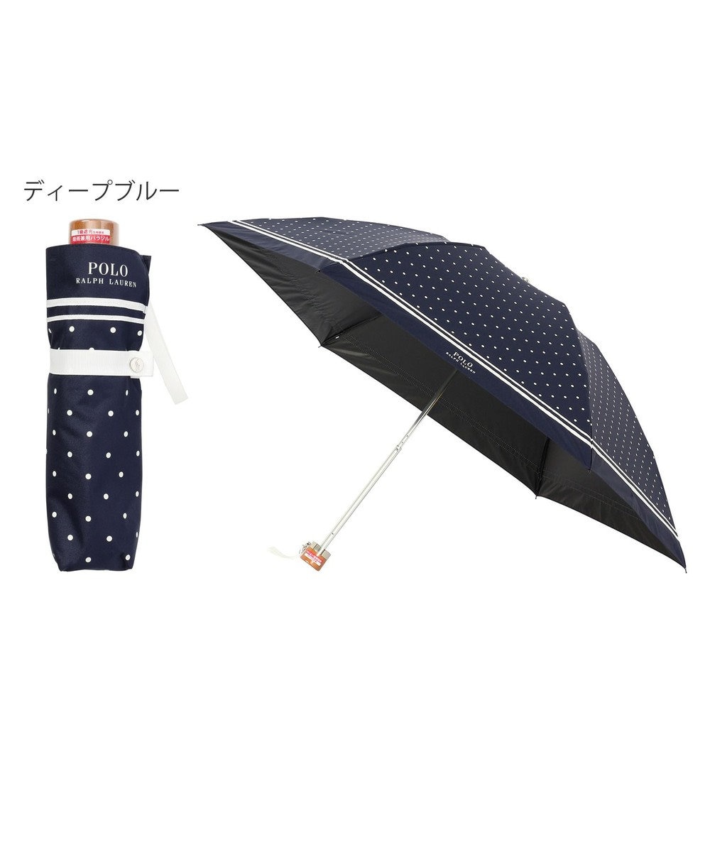 POLO RALPH LAUREN 晴雨兼用日傘 折りたたみ傘 ドット×グログラン／一級遮光 遮熱 UV / MOONBAT | ファッション通販  【公式通販】オンワード・クローゼット