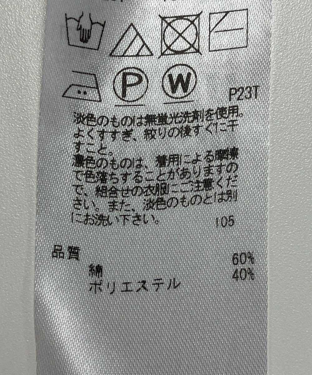 ONWARD Reuse Park 【23区】ニット秋冬 