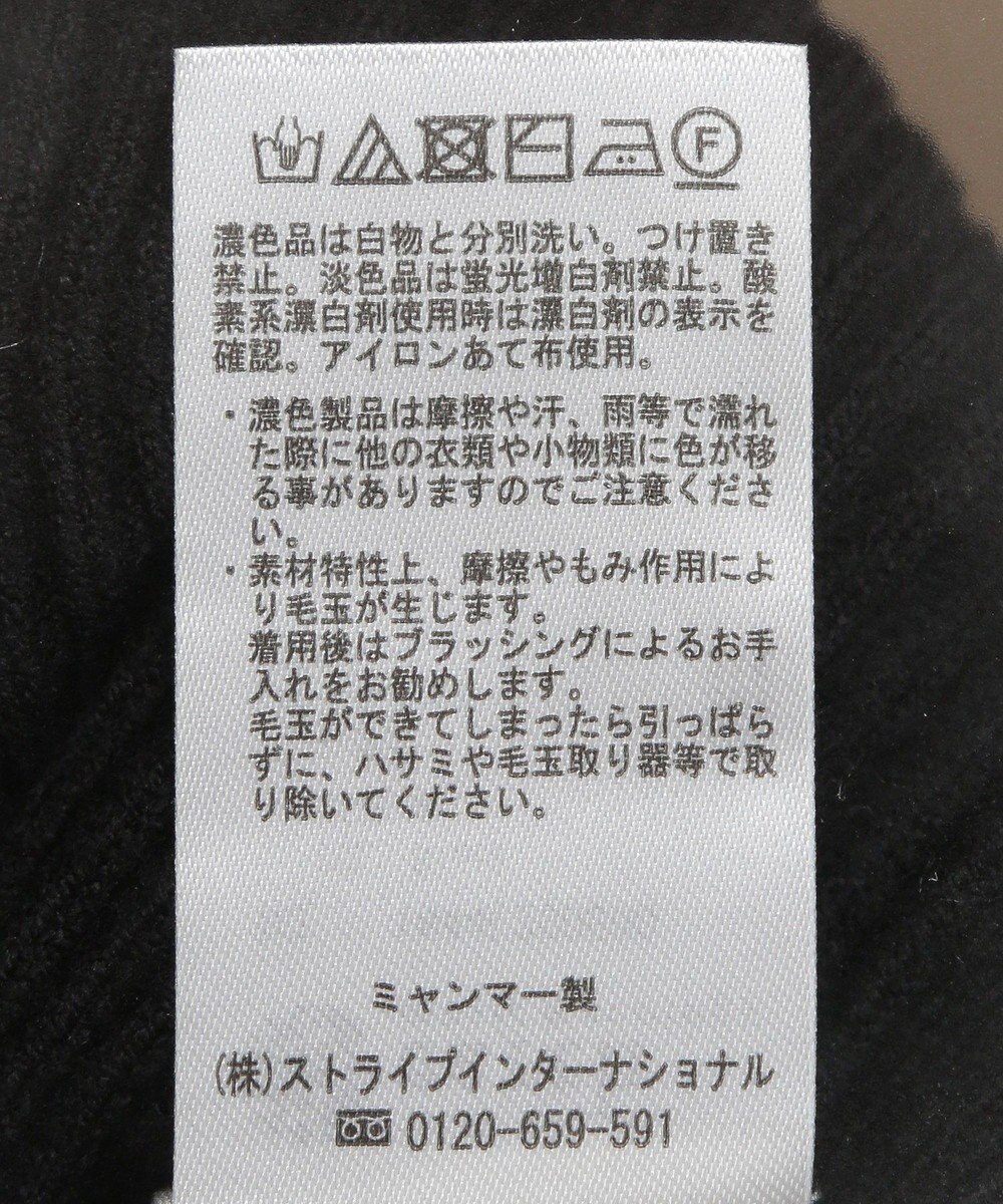 earth music&ecology フレアスリーブプルオーバー 