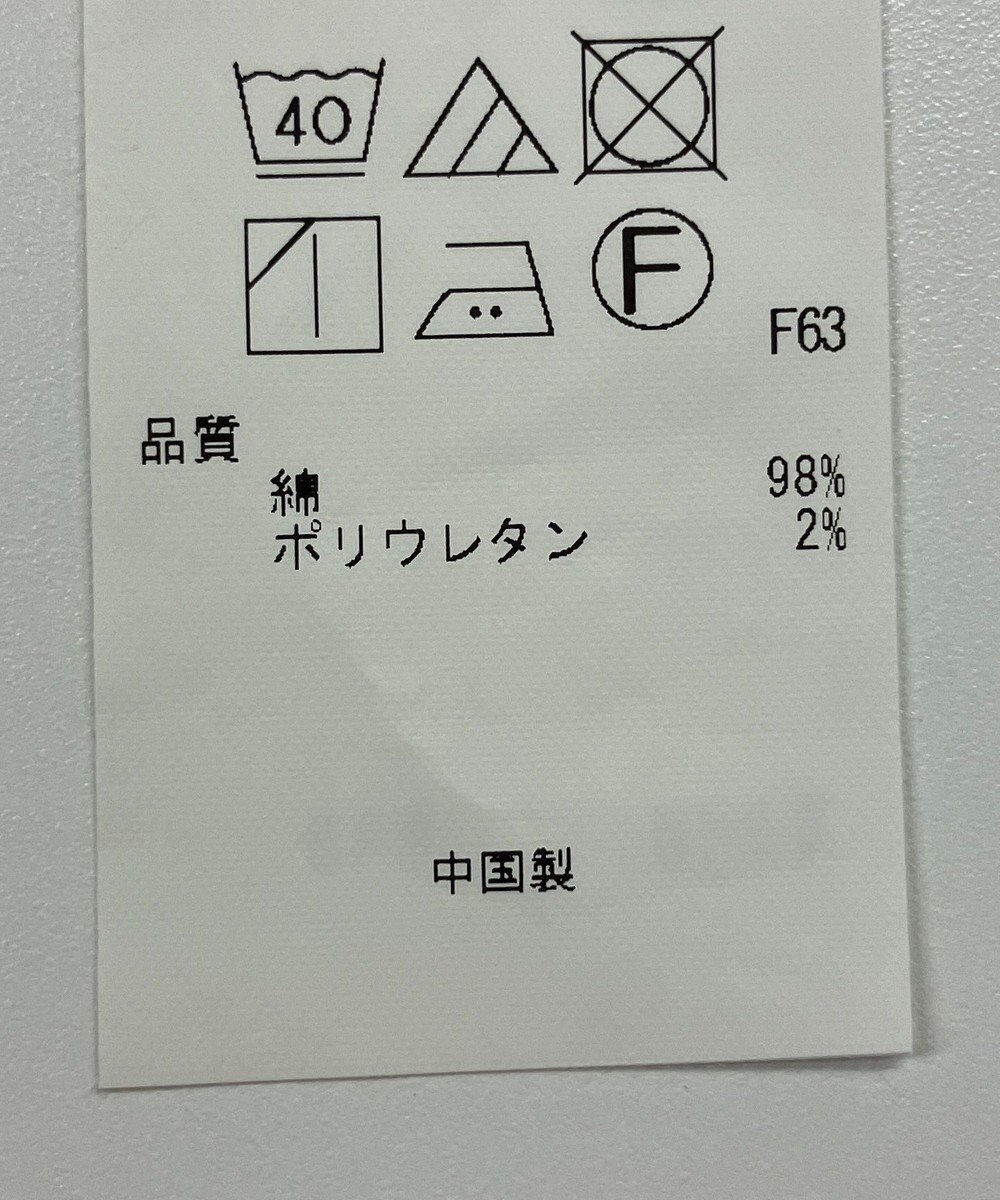 ONWARD Reuse Park 【23区】スカート春夏 