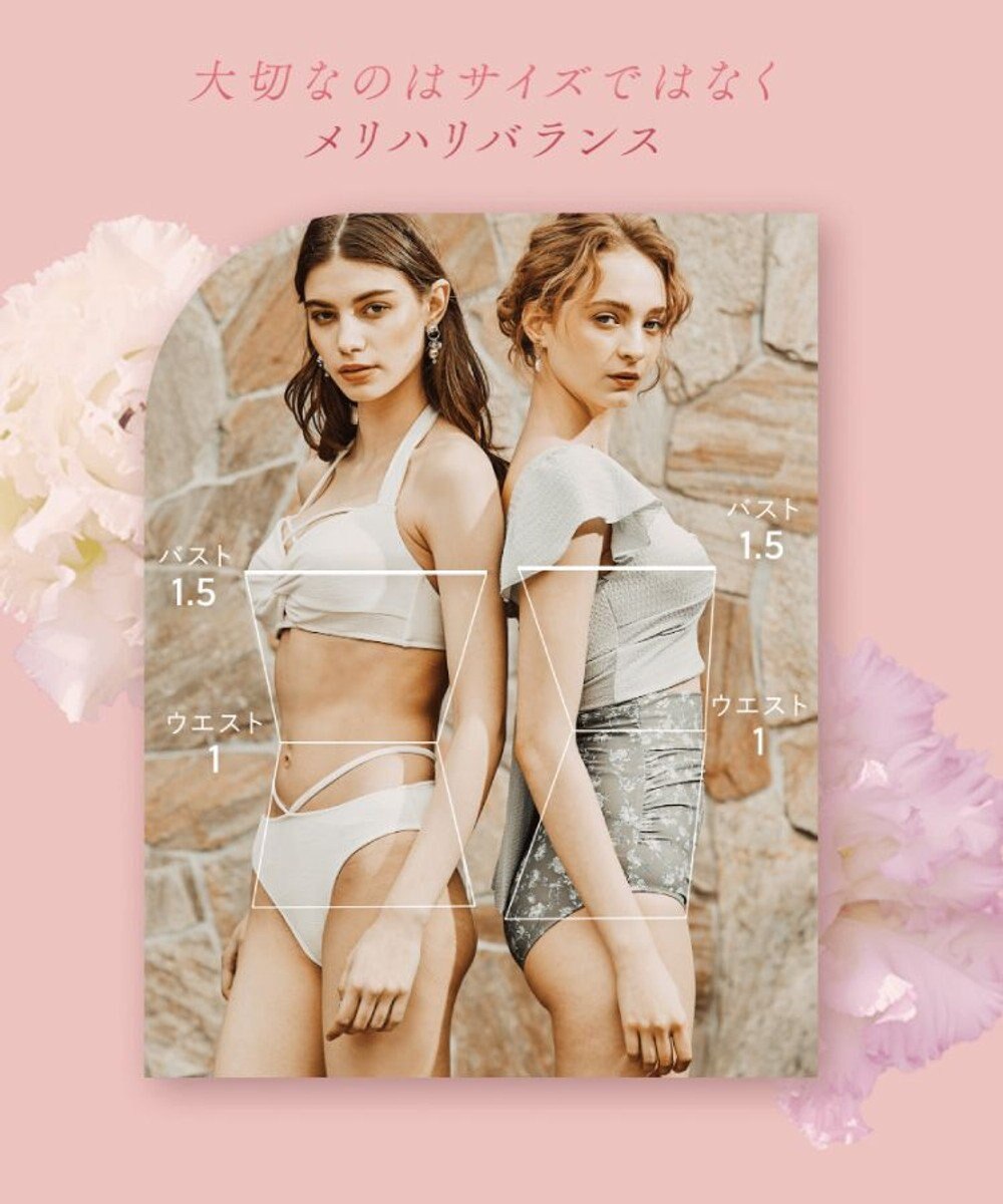 San-ai Resort（三愛水着楽園） 【San-ai Resort×PEACH JOHNコラボ】【ナイスバディ水着】フリルワイヤービキニ　9M・11L 