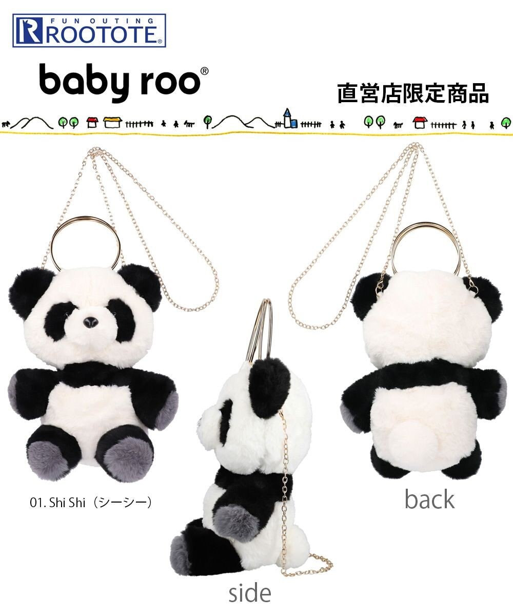 ROOTOTE 0675【直営店限定:ミニショルダー】ベビールー.パパンダ-A 