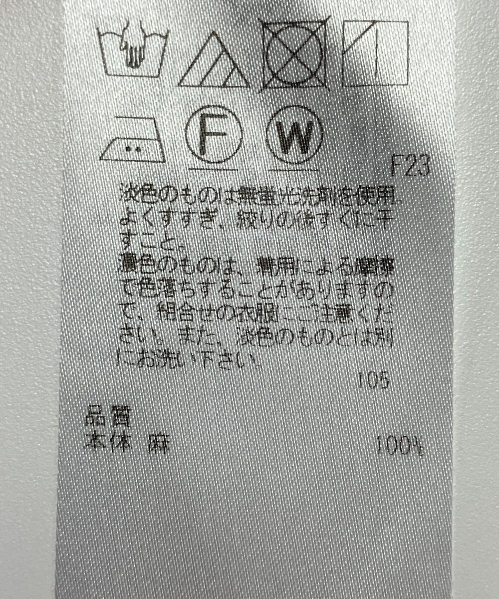 ONWARD Reuse Park 【23区】スカート春夏 
