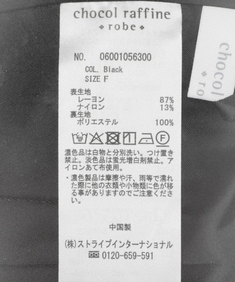 Green Parks 微光沢サテンバルーンスカート 