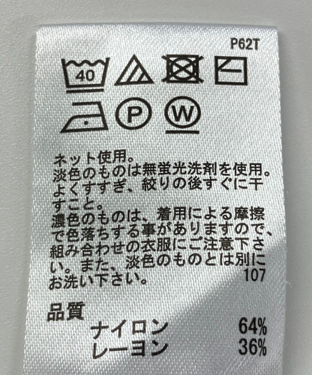 ONWARD Reuse Park 【any FAM】ニット春夏 
