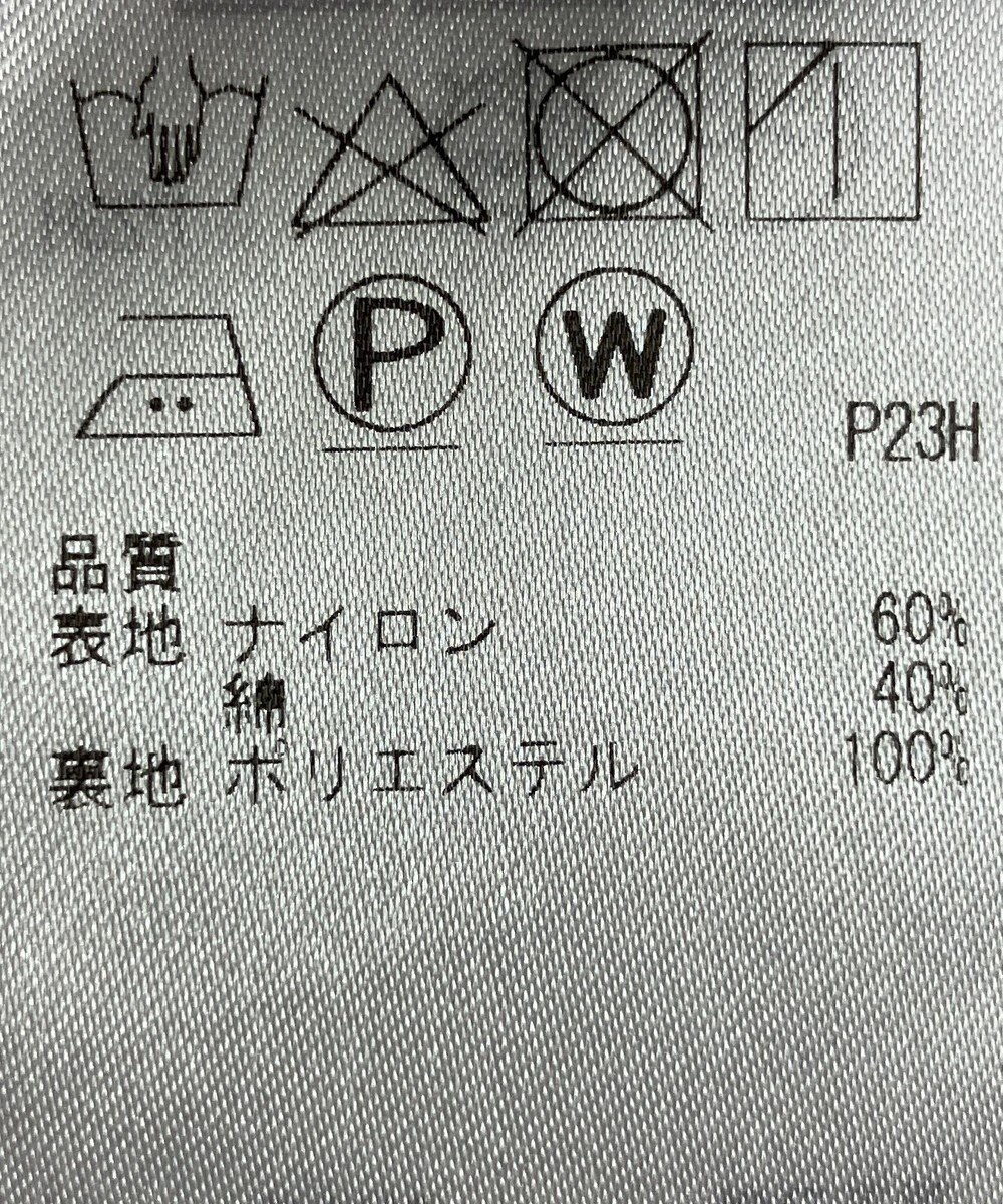 ONWARD Reuse Park 【23区】スカート春夏 