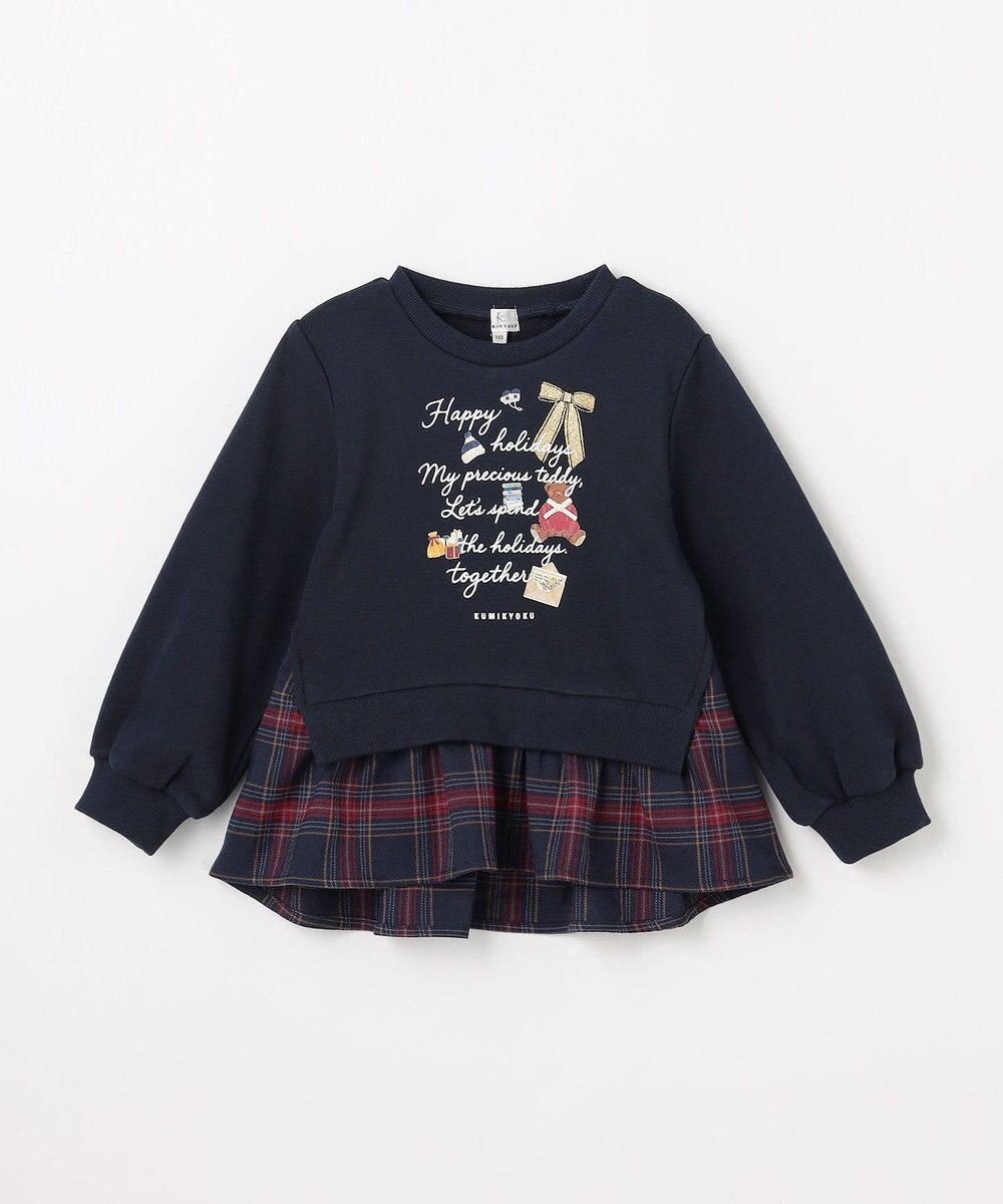 組曲 KIDS 【110-140㎝】 ホリデー トレーナー 