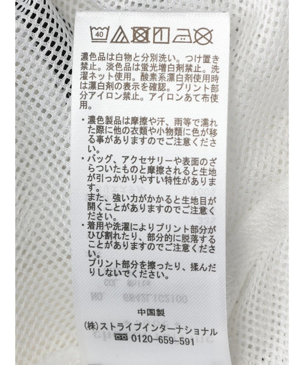 Green Parks オズワルド／メッシュラインプルオーバー 