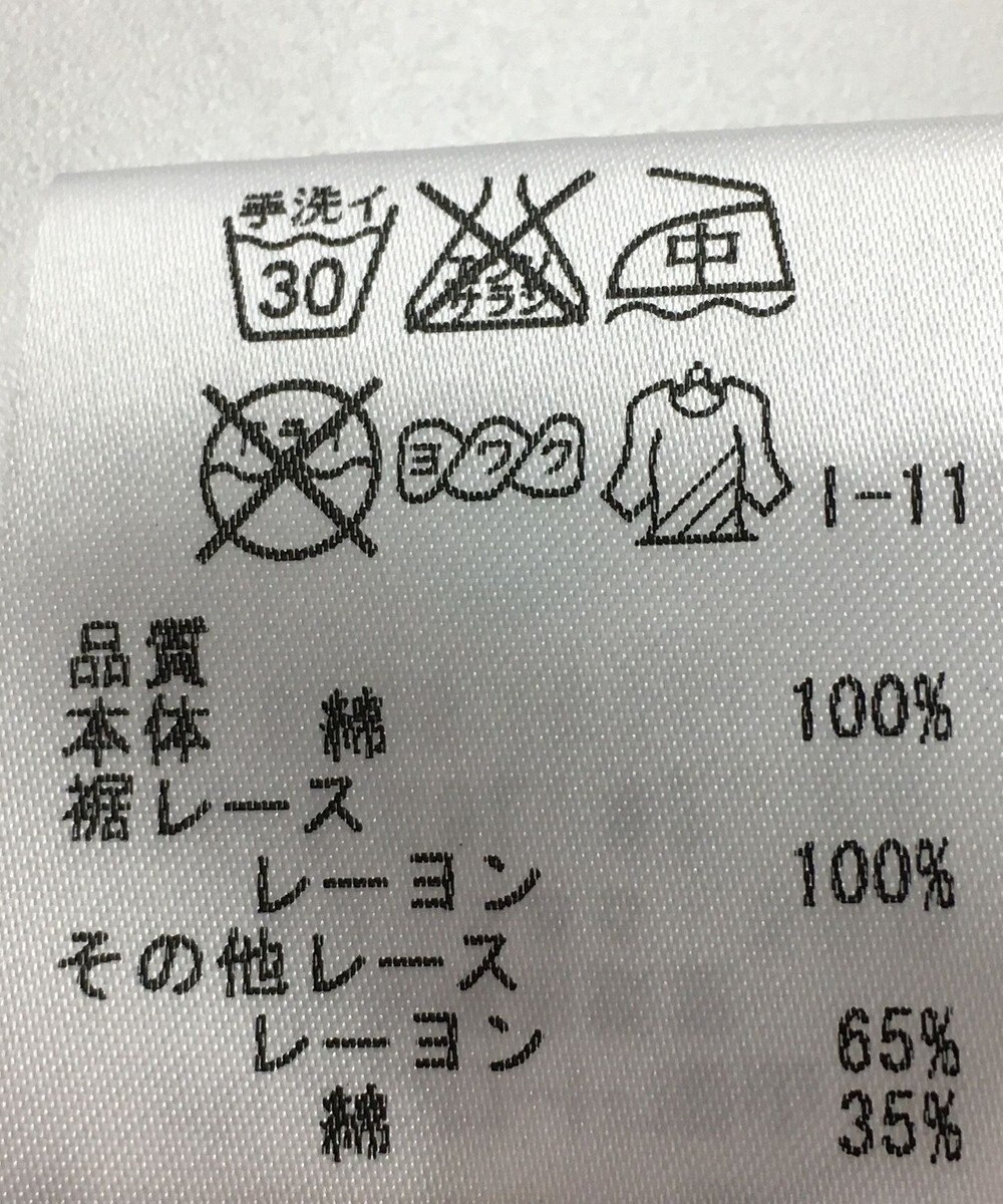 ONWARD Reuse Park 【組曲】ブラウス春夏 