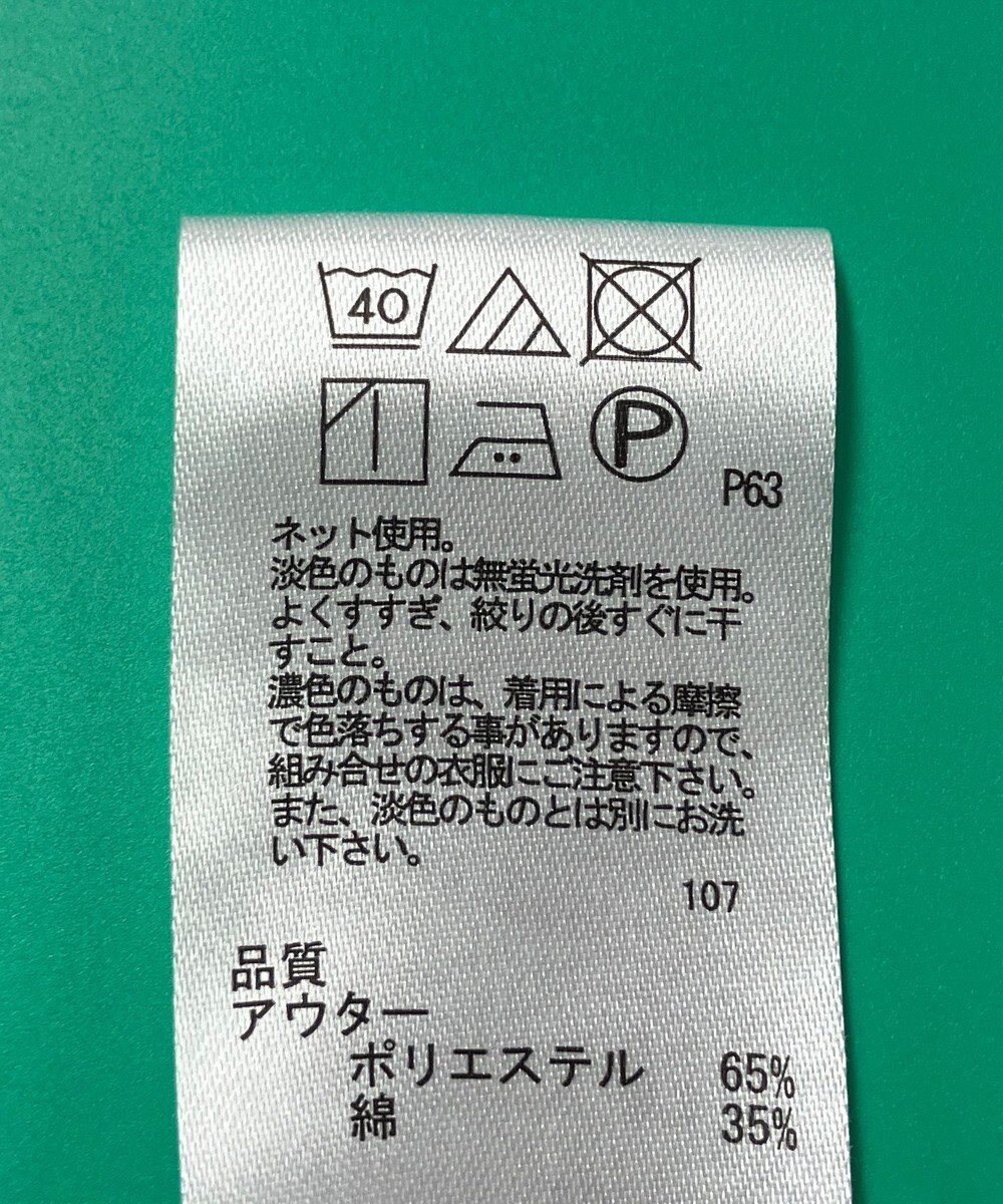 ONWARD Reuse Park セット商品/サイズM【any SiS】カットソー春夏×【J.PRESS】カットソー春夏 