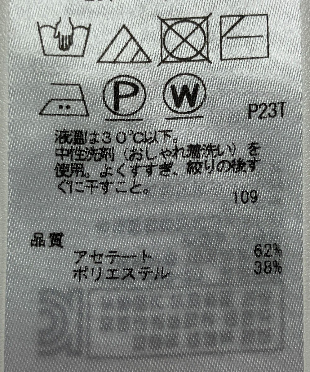 ONWARD Reuse Park 【ICB】ニット春夏 