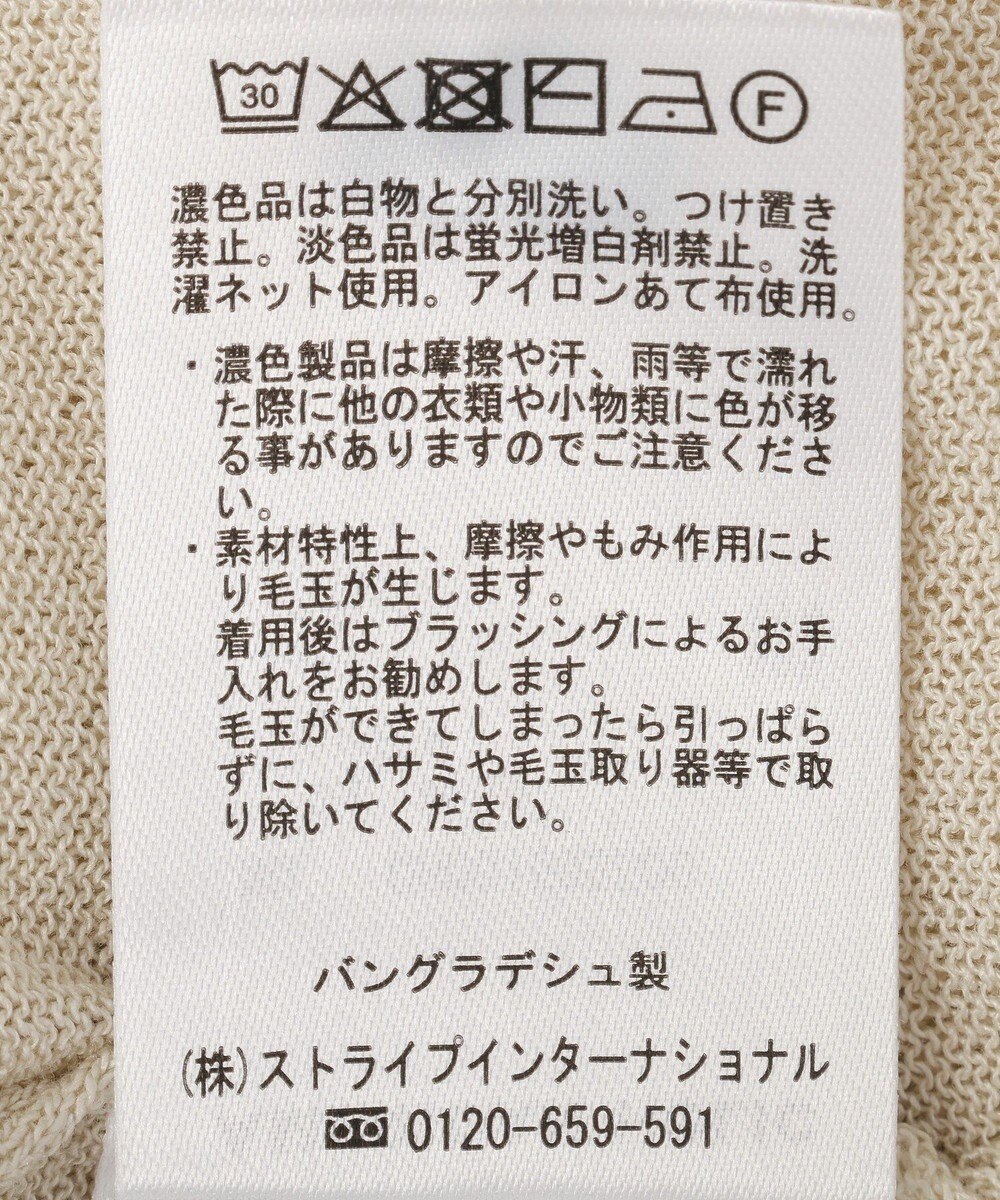 AMERICAN HOLIC 【2SET・接触冷感】カーディガン+ノースリーブニット 