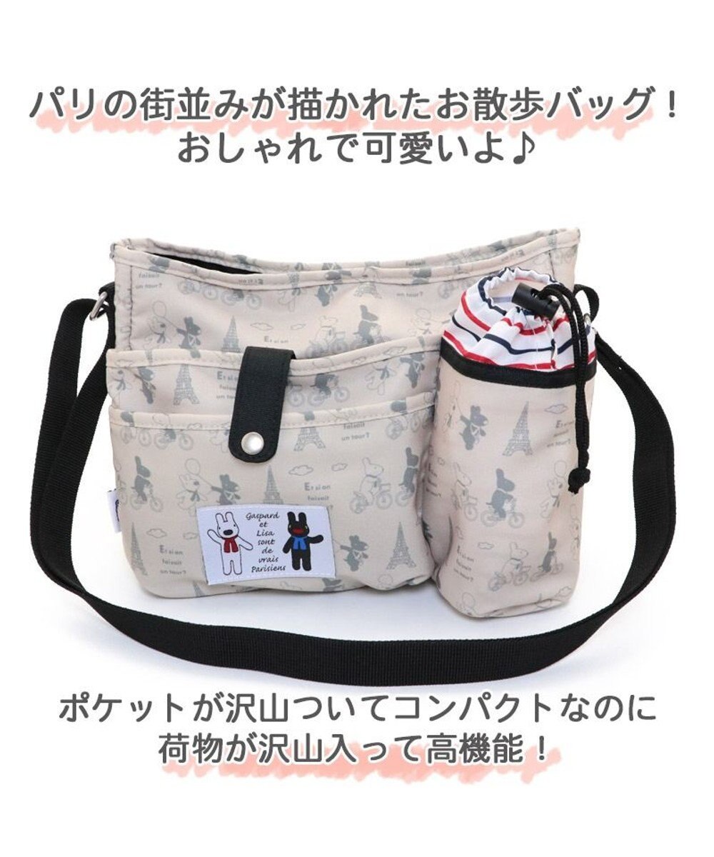 犬 散歩バッグ リサとガスパール お散歩ショルダーバッグ 26 cm Pet Paradise ファッション通販 公式通販 オンワード クローゼット 犬 散歩バッグ リサとガスパール お散歩ショルダーバッグ 26 cm Pet Paradise ファッション通販 公式通販 オンワード クローゼット