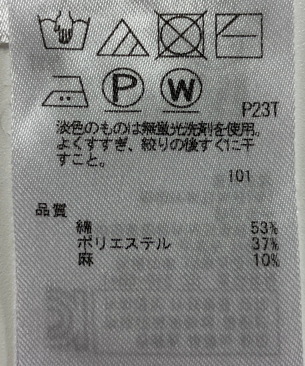 ONWARD Reuse Park 【23区】ニット春夏 