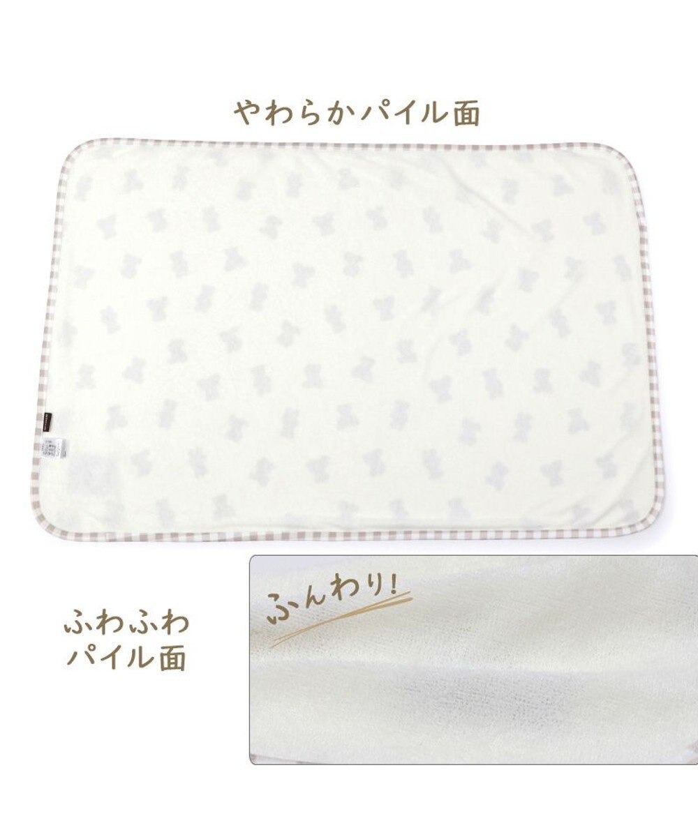 PET PARADISE ペットパラダイス くまちゃん クールブランケット (90×60cm) 